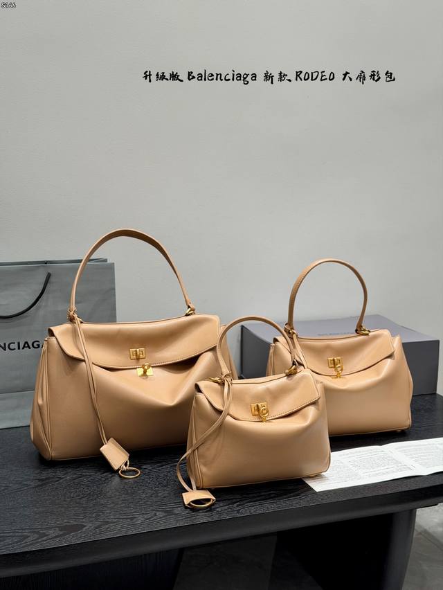 p400 p410 p420 礼盒包装升级版巴黎世家Balenciaga新款Rodeo大廓形包包腋下托特包Tote柔软的大廓形包包 上身慵懒感立刻Get、真的很