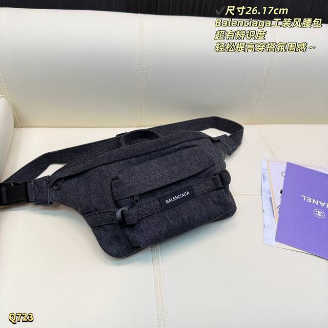 350 无盒尺寸：26.17Cm巴黎世家Balenciaga这款工装风腰包，深灰色棉质面料，简约又有细节感。正面品牌织唛+多条织带，机能风满满。肩带可调节，腰包