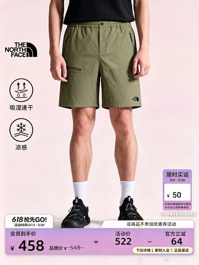 210Tnf 北面男士休闲运动户外速干短裤｜夏季刚需神裤！款号：Tnf864520夏日户外通勤全能款来啦！The North Face 北面男士机能速干短裤，