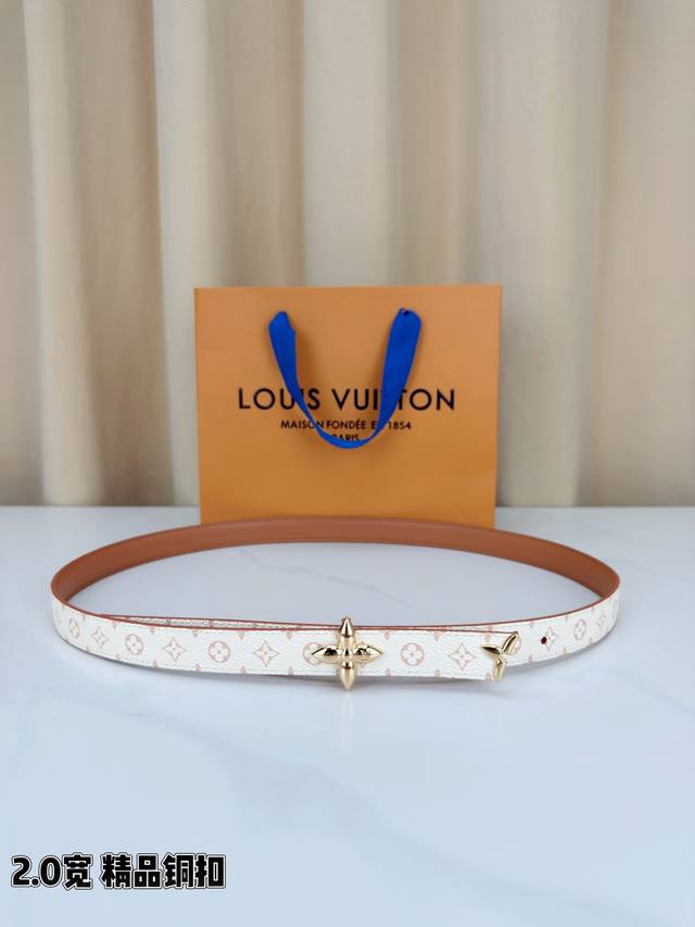 Louis Vuitton 2.0 wide premium brass buckle belt, off-white pebbled leather meet