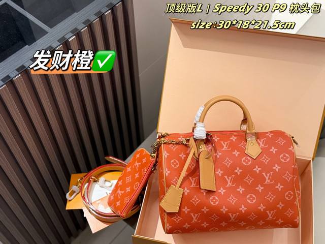 色卡 Speedy 30 p20枕头包 24色p350 顶级版 配皮 古铜五金 双盒包装