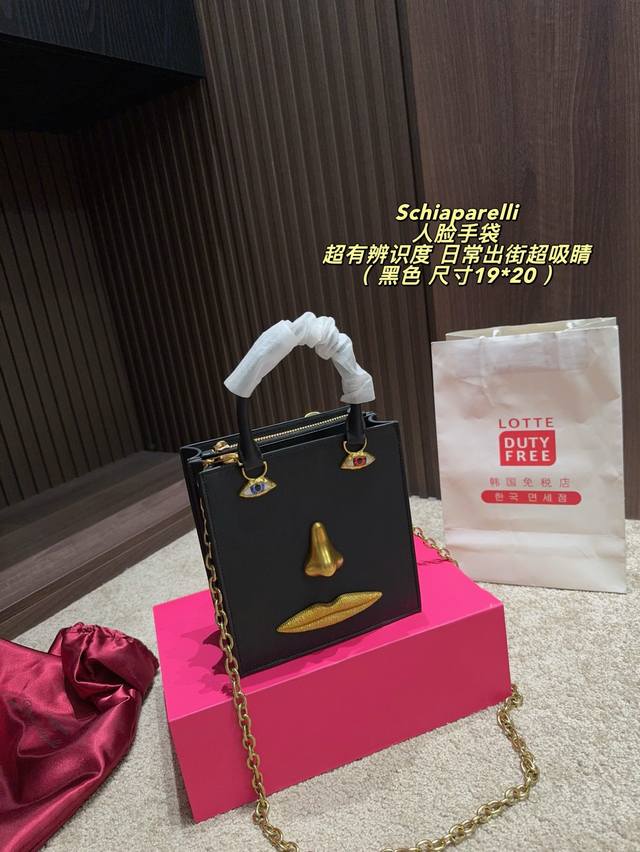 p230折叠盒尺寸19*20Schiaparelli人脸手袋，超现实人脸元素超吸睛！金色鼻子、嘴唇+眼睛吊饰，艺术感满满。手提&斜挎两用，日常出街、晚宴都能轻松