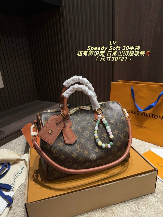 p280双盒包装尺寸30*21Lv Speedy Soft 30手袋，手感柔软轻便，通勤旅行都超适合！大容量，日常用品轻松装下。可调节肩带，手提斜挎都Ok，百搭