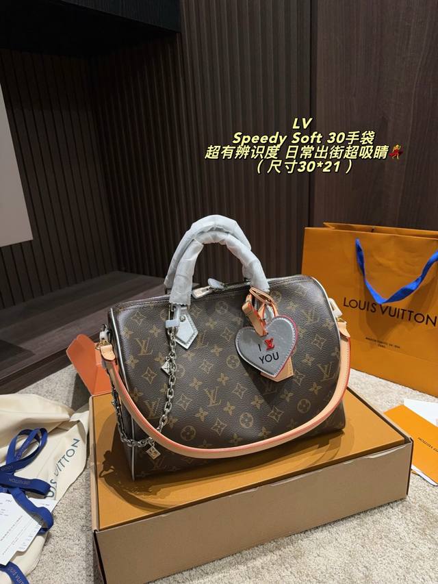 p310双盒包装尺寸30*21Lv Speedy Soft 30手袋，经典Monogram老花帆布+柔软皮革饰边，松弛感满分！大容量，通勤、短途旅行都超实用。可