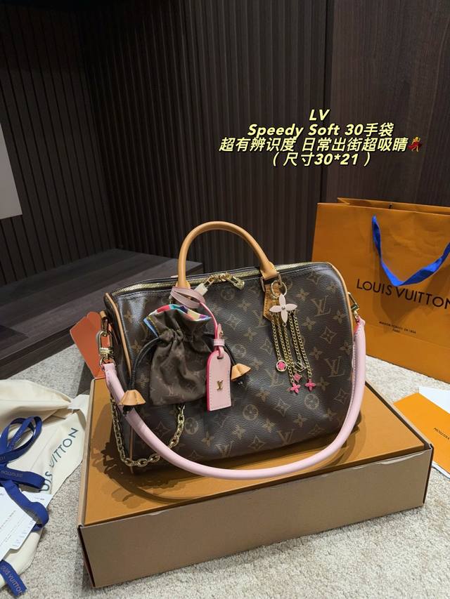 p280双盒包装尺寸30*21Lv Speedy Soft 30手袋 具有高辨识度和日常实用性。手袋采用经典老花图案，配有粉色肩带和金属链条，适合多种场合使用。