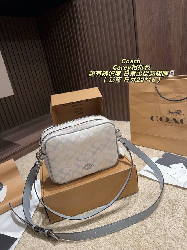 p200飞机盒尺寸22*16蔻驰Coach Carey系列相机包，搭配经典C纹老花和金属Logo，简约又精致。配两条可调节肩带，支持手拎、腋下、斜挎多种背法，灵