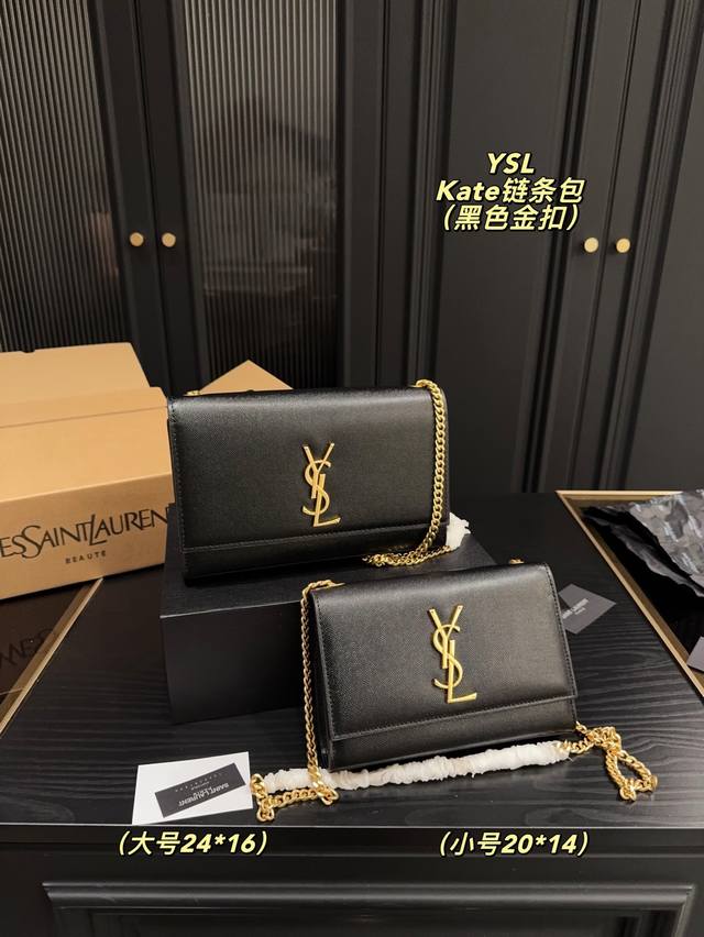 大号p200配折叠盒尺寸24.16小号p190配折叠盒尺寸20.14圣罗兰Ysl净版Kate链条包格调满满，自带一股低调沉稳儒雅的气息！版型挺阔，很有型！越用越