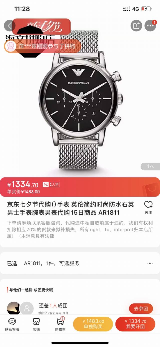 p360正品！情侣款！Armani 阿玛尼Ar1811时尚运动情侣款手表，休闲商务均可，网带包316L，钢表带石英表，表盘直径43Mm 32Mm表带宽22Mm