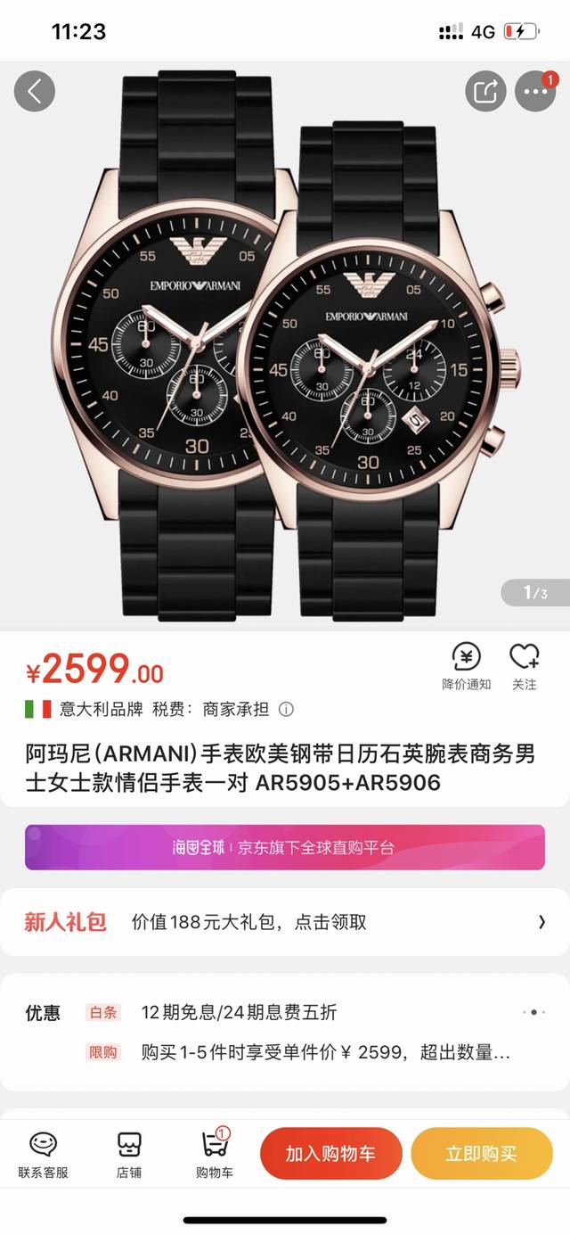 p360正品！情侣款！Armani 阿玛尼Ar5905 Ar5906时尚运动情侣款手表，休闲商务均可，硅胶包钢表带石英表，表盘直径43Mm 32Mm表带宽22M