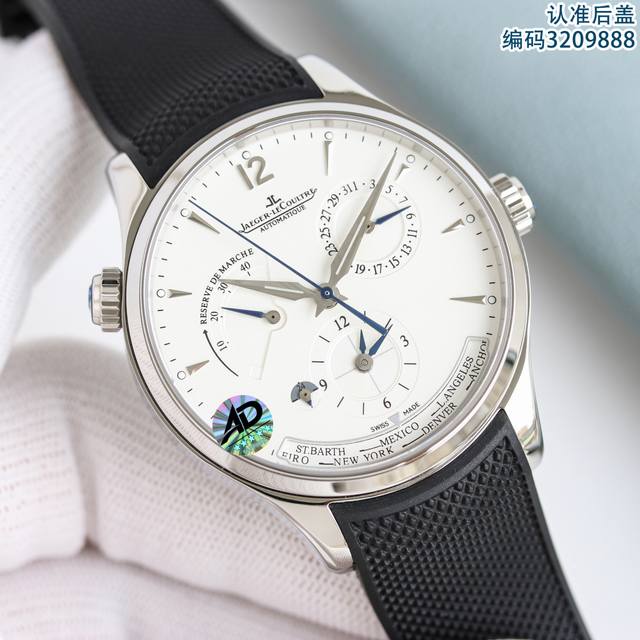白1500-金2020Jl积家 Master 地理学家大师系列 Q1428421 复刻版全新升级 多功能腕表 升级Cal.939A机芯 打磨效果更近原装 升级轴