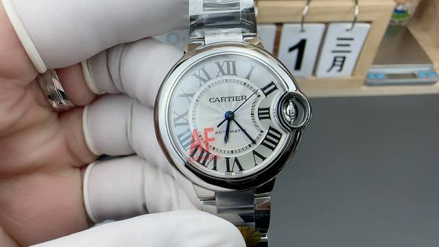 1370Af 蓝气球33Mm Mh05机快拆