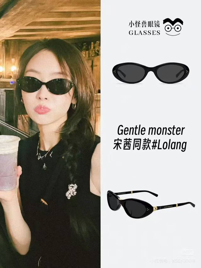 Gentle Monste*Model: Lolang Size: 55cm 21-132 Foldable ~~p190