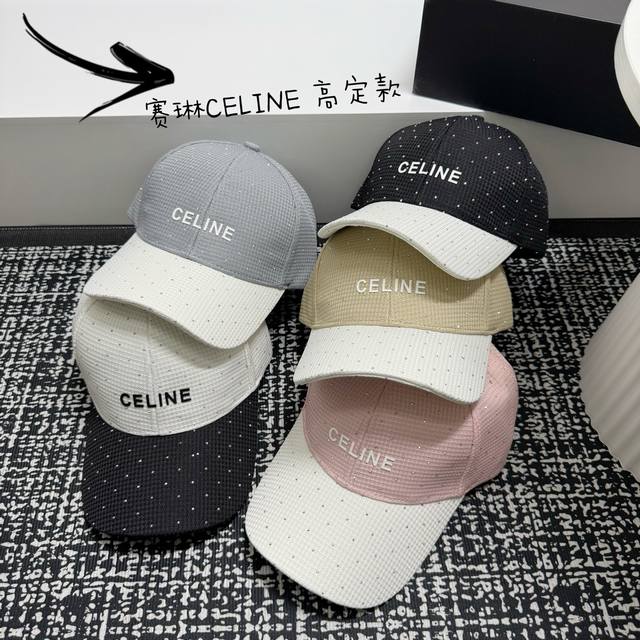 Special offer p60 with dust bag. Celine 2026 new rhinestone color-block baseball
