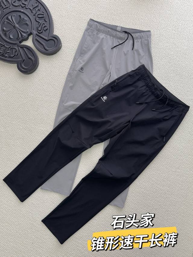 p160 Kailas Quick-Drying Functional Tapered Outdoor Pants | Breathable Elastic H