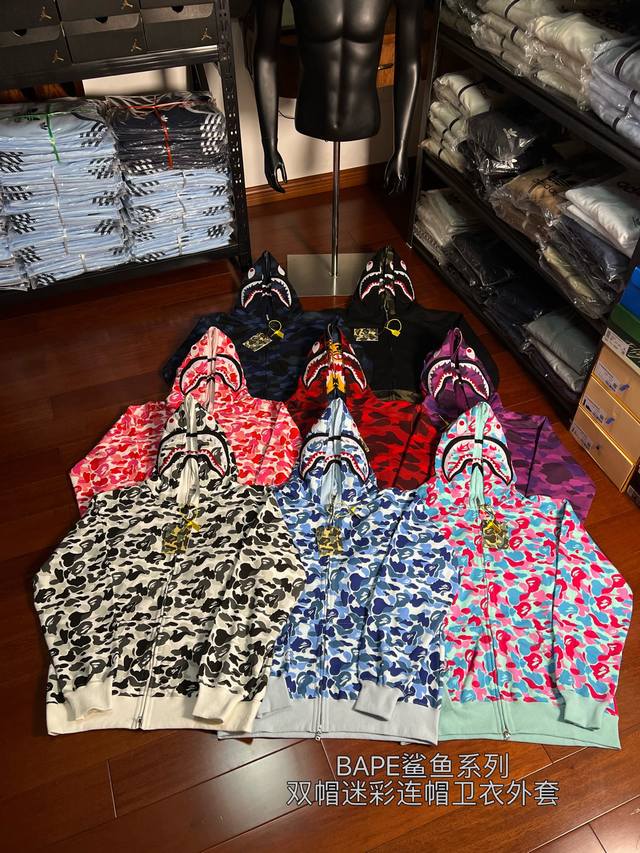 250 Bape Shark Series Double Hood Camouflage Hoodie Jacket Original Factory Orde 250 Bape Shark Series Double Hood Camouflage Hoodie Jacket Original Factory Orde