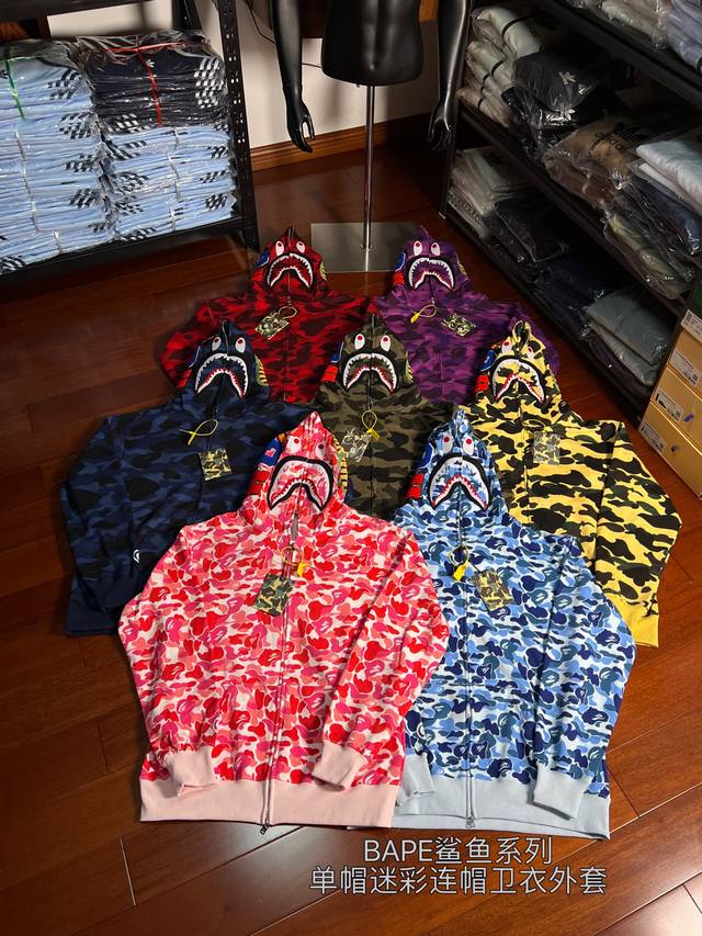210 Bape Shark Series Single Hood Camouflage Hoodie Jacket Original Factory Orde 210 Bape Shark Series Single Hood Camouflage Hoodie Jacket Original Factory Orde