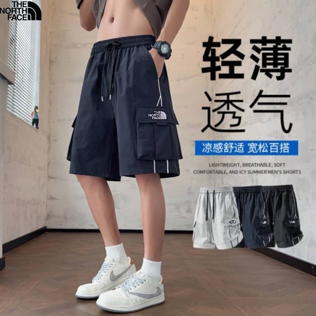 100The North Face北面夏季新款，男士松紧腰抽绳轻薄透气工装风速干短裤，男士五分裤中裤！夏日清爽刚需 轻薄透气面料，自带凉感，告别闷热 大口袋