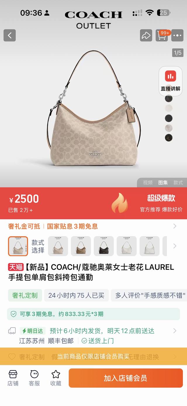 310！顶级货，纯原正品，比价请绕道！Coach蔻驰女士经典款单肩斜挎手提包，Cbh15大号流浪包，多种上身方式解锁穿搭，可单肩可手提可腋下！关键是真原单，保真
