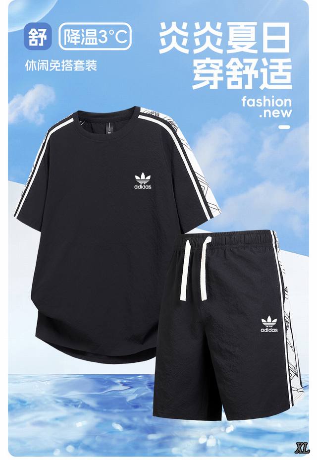 p170 三叶草 独家实拍上新夏季高品质短袖短裤两件套运动套装，本季主打，货源充足，放心主推，高端品质，经典设计，做工出色，经典百搭，上身效果极佳
