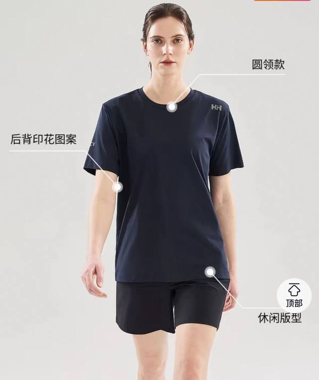 Model Image #100 Helly Hansen Hh Summer 26 Men's Outdoor Tencel Cotton Blend Coo