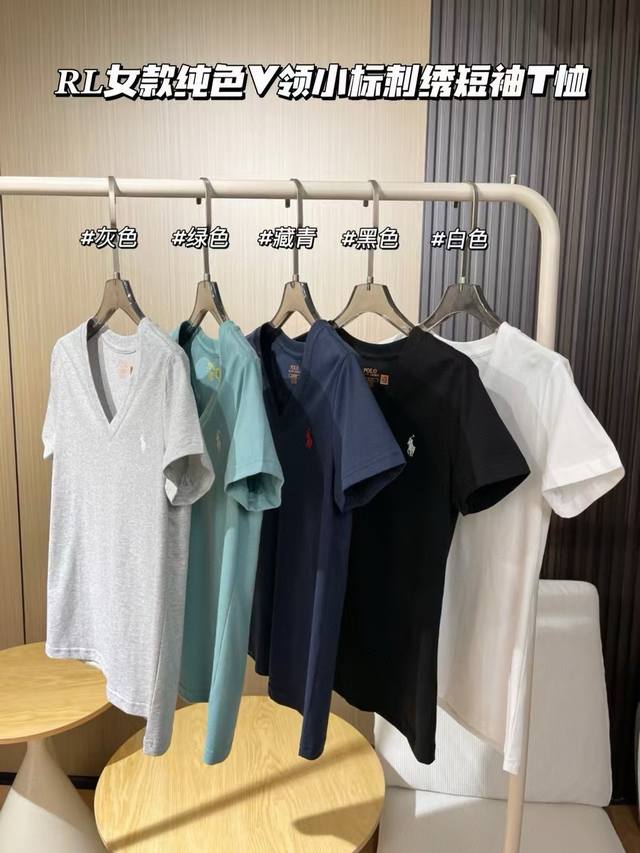130 女款纯色V领小标刺绣短袖T恤 明星博主人手一件的夏日单品 每个颜色都好好看 简约干净又低调 轻薄透气质感很好，柔软舒适超级百搭！ 女生一定要有