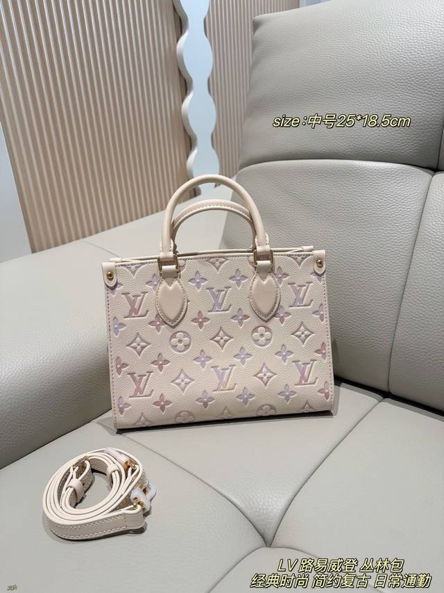 p310 with box. Louis Vuitton Jungle Bag. Louis Vuitton Onthego handbag, a limite p310 with box. Louis Vuitton Jungle Bag. Louis Vuitton Onthego handbag, a limite
