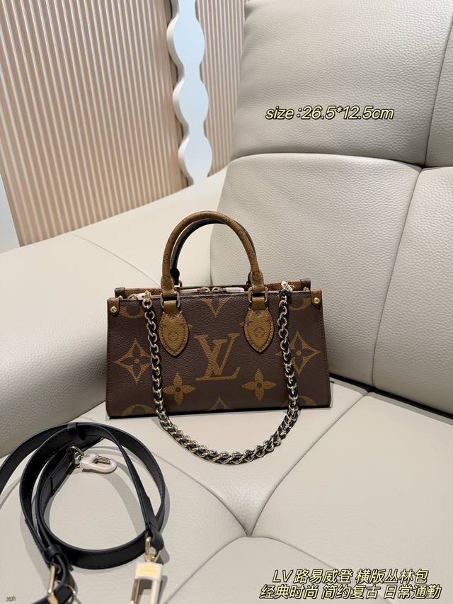 p340 with box. Louis Vuitton Horizontal Jungle Bag. Louis Vuitton Onthego Horizo p340 with box. Louis Vuitton Horizontal Jungle Bag. Louis Vuitton Onthego Horizo