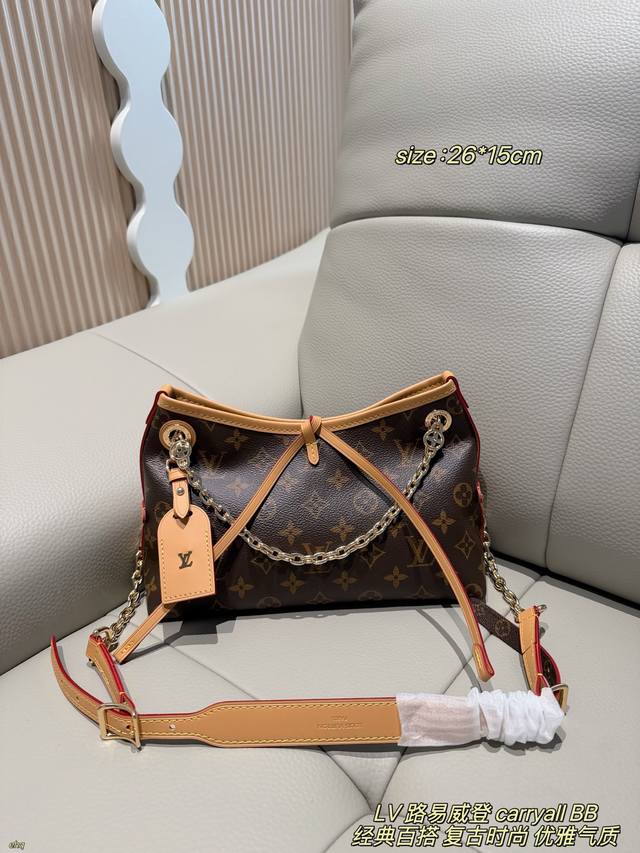 p240 with box. Louis Vuitton Carryall BB handbag. Made of classic Monogram canva p240 with box. Louis Vuitton Carryall BB handbag. Made of classic Monogram canva