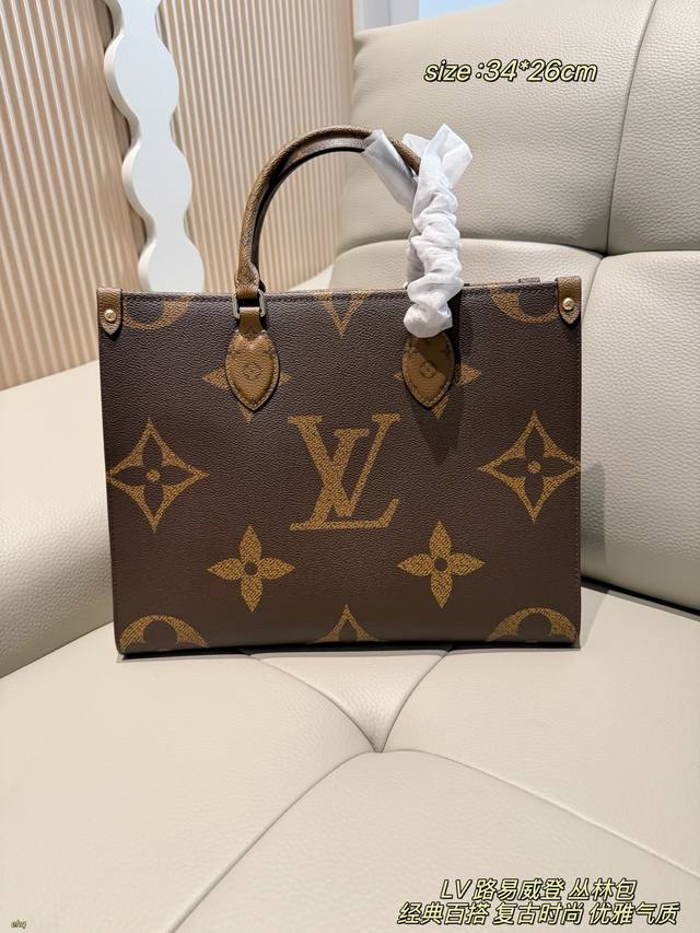 p270 with box. Louis Vuitton Jungle Bag/Louis Vuitton Onthego Tote Bag. Classic p270 with box. Louis Vuitton Jungle Bag/Louis Vuitton Onthego Tote Bag. Classic