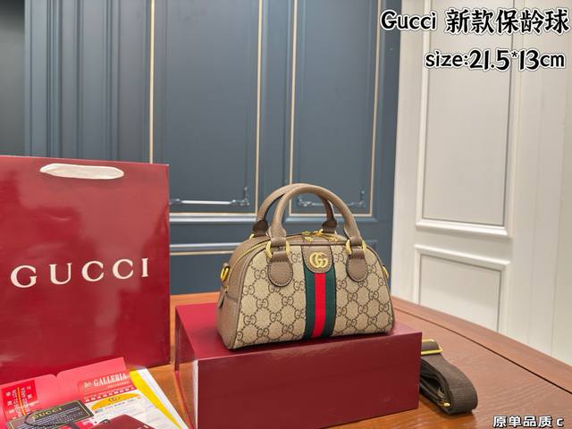 Folding box p270 Gucci bowling pillow bag - a complete bag to cherish, comfortab