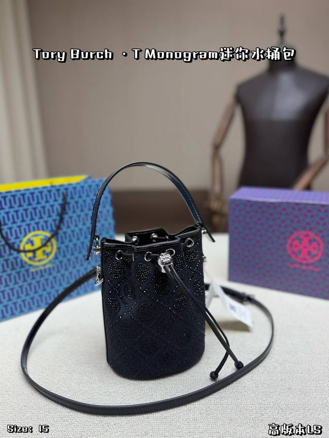 p270，配折叠盒 Tory Burch T Monogram迷你水桶包，黑色皮革+经典Logo压纹，低调又有辨识度。15Cm小巧尺寸，抽绳开合+可调节肩带，