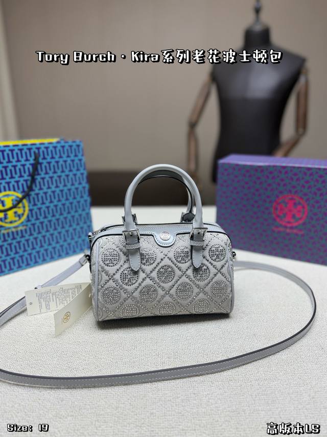 p280，配折叠盒 Tory Burch Kira系列老花波士顿包，经典老花图案+灰色调，低调优雅超百搭！优质牛皮材质，手感细腻耐用，配可拆卸肩带，手提斜挎都
