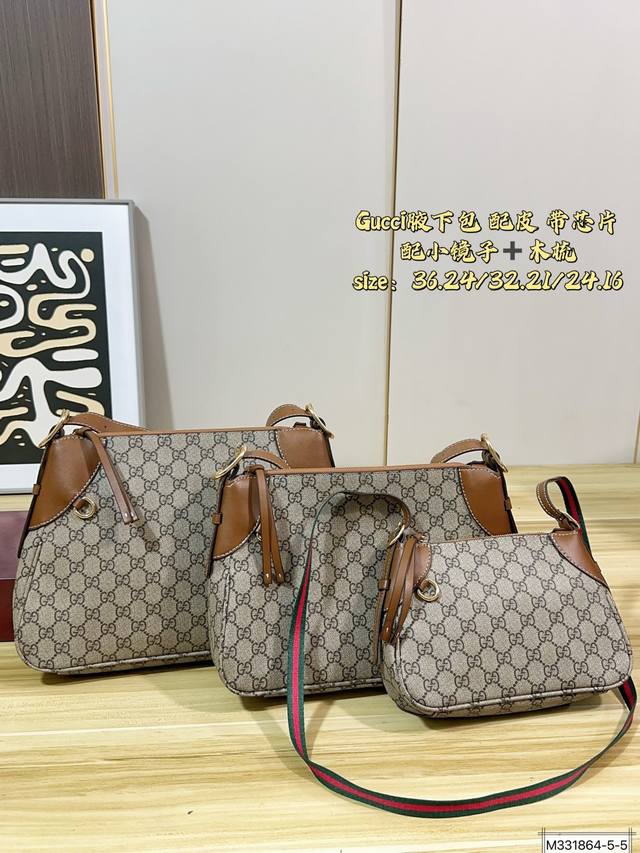 Large 290, Medium 280, Small 270. Comes with a wooden comb, small mirror, double