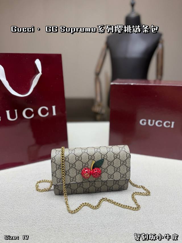 Calfskin P250, comes with a folding box/airplane box. Gucci Supreme cherry chain