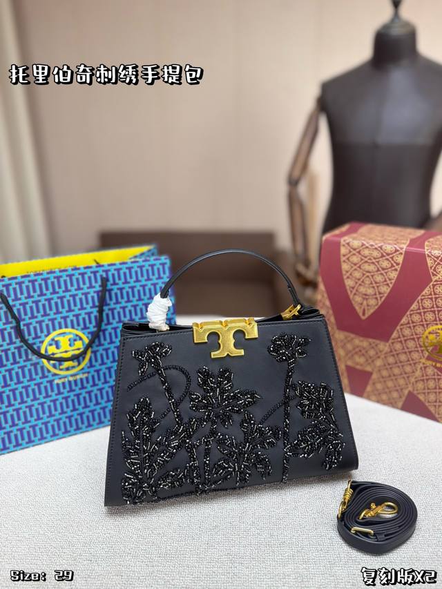 p450 折叠盒飞机盒 Tory Burch黑色刺绣手提包，优质皮革+精致花卉刺绣，细节满分。金色“T”字扣超有辨识度，手提&可拆卸肩带，手提斜挎都Ok，通勤