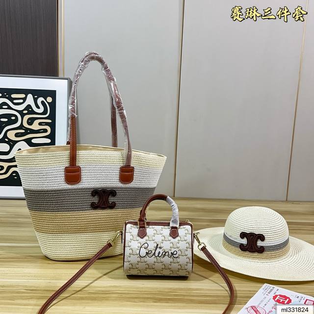230 A perfect summery set | Celine three-piece set: Striped straw tote bag + whi