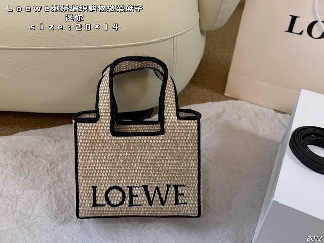p210 迷你 折叠盒 Size：20×14迷你 Loewe罗意威新款刺绣编织购物袋菜篮子 新款夏季草编购物袋菜篮子包 配有长肩带 可手提 可斜挎 夏