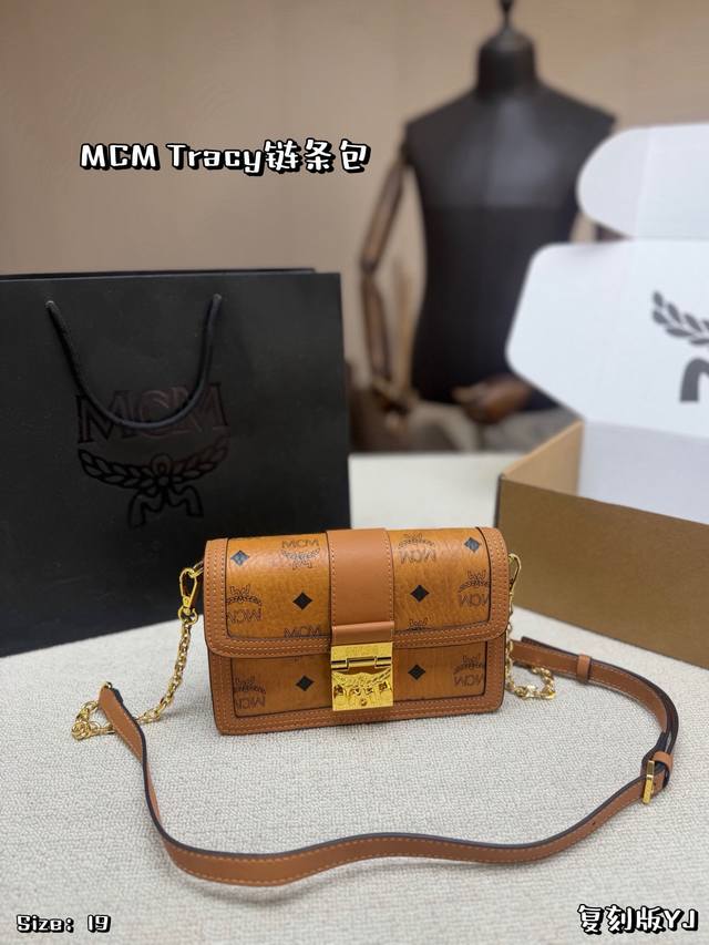 p240 McM Tracy chain bag (airplane box). Classic Cognac Visetos monogram coated
