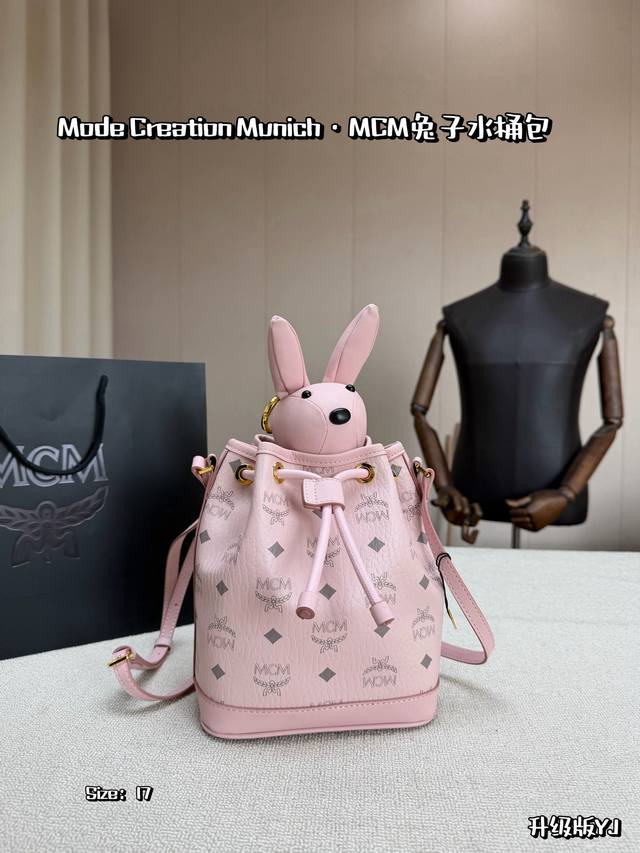 p230, comes with a box, upgraded version of the Mcm Zoo series rabbit bucket bag