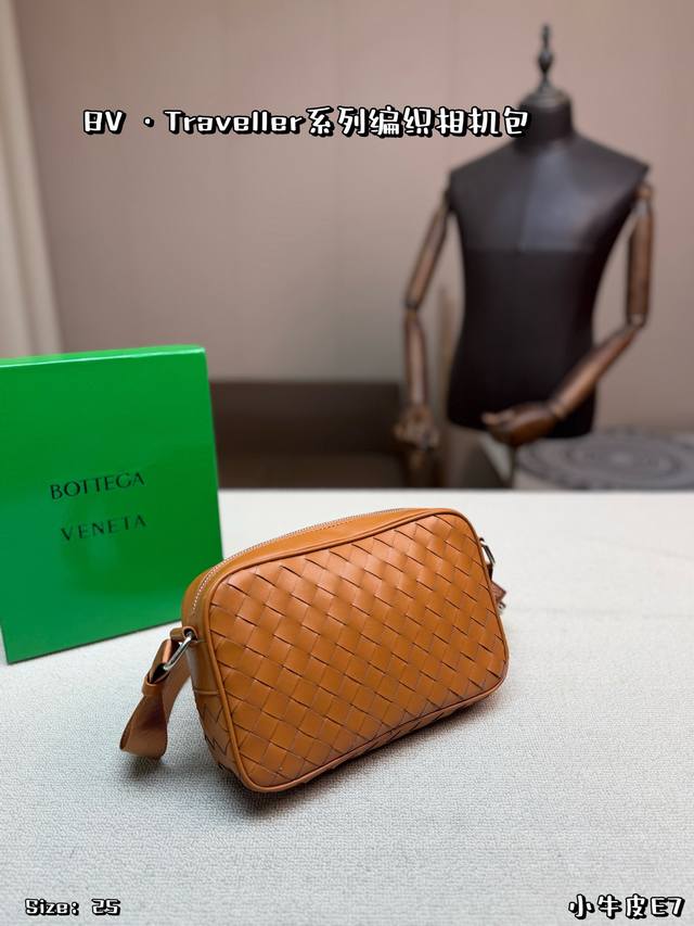 p220, with box. A small Bottega Veneta Traveller camera bag, crafted with classi