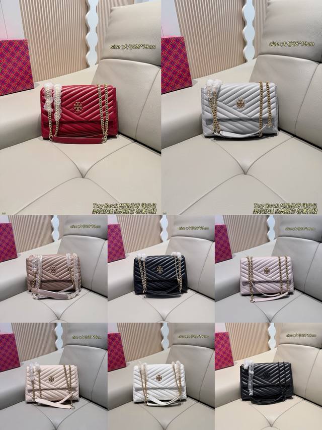 大号p180配盒 Tory Burch 托里伯奇 链条包 Tory Burch Kira系列链条包，白色小牛皮+菱格纹缝线，质感细腻又耐用！金属双T Log