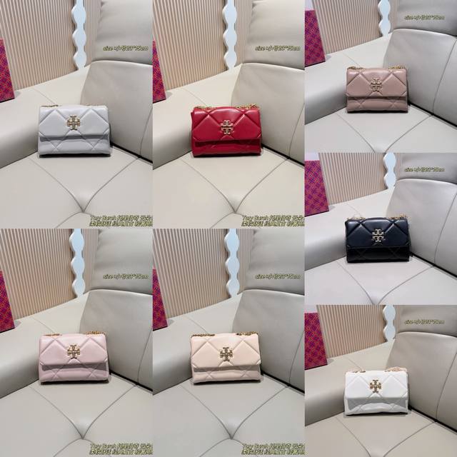 小号p170配盒 Tory Burch 托里伯奇 云朵包 Tory Burch Kira云朵包，白色纳帕牛皮+菱格绗缝，质感柔软又耐用！金色双T Logo超