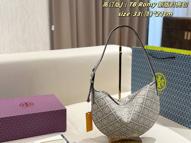 p270 折叠盒 Tb Romy 新版月亮包 Tory Burch Romy新版老花月牙包 经典满印提花帆布材质，月牙弧形版型，可调节肩带，银色五金拉链。