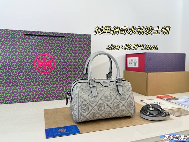 折叠盒 p280 Tb 托里伯奇新款水钻漆皮波士顿枕头包 经典百搭的包型水钻设计 真的不要太酷，简直美翻啦 复古百搭 小巧方便容量够用！ 上身很吸睛，