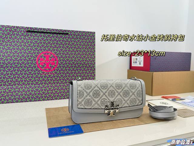 折叠盒 p290 Tb Toryburch 托里伯奇水钻漆皮小金砖斜挎包 气场超强的Eleanor系列，无敌爆款 细腻的质地硬挺的包型 水钻金属大Log