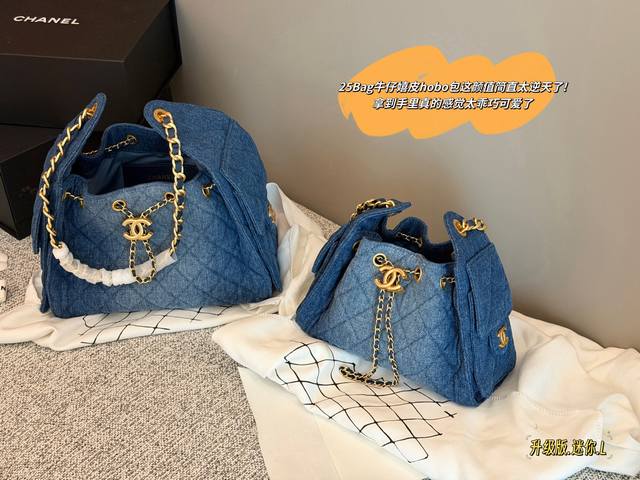 350 360 配盒 Size：22*15Cm 迷你 26*21Cm 小号 小香家 25C Hobo牛仔嬉皮腋下包 25Bag牛仔尊嘟不一样的感觉，