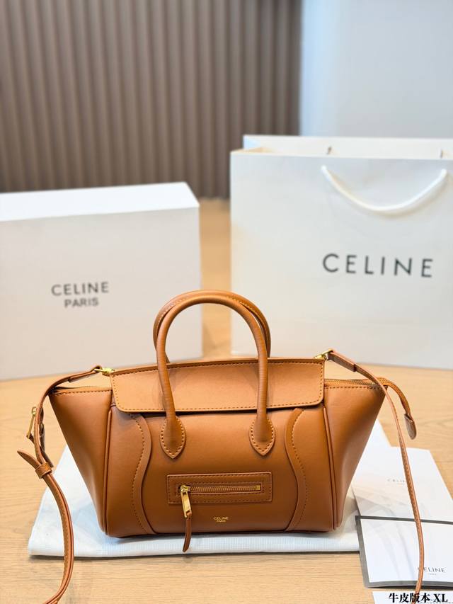 Cowhide version p330 Celine Mini Luggage, caramel color, caramel gold-brown calf