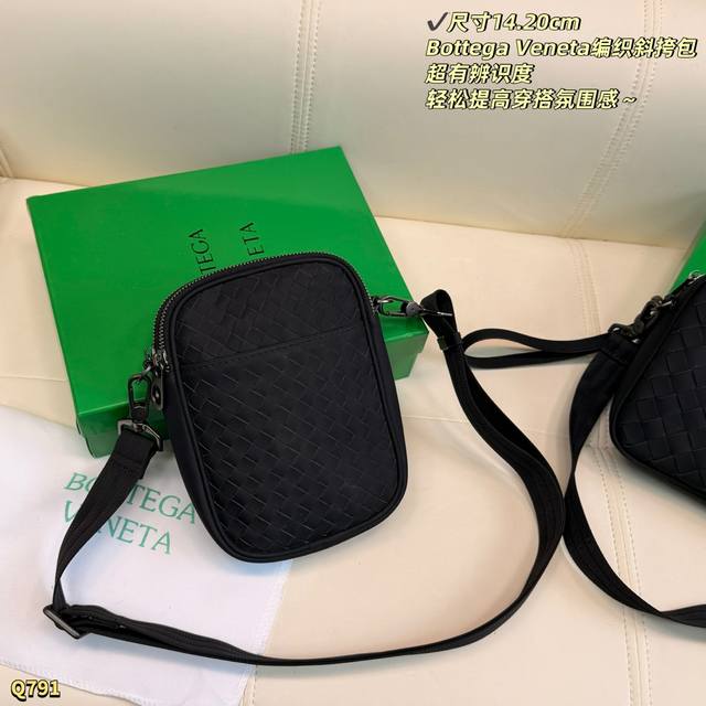 220 配盒 尺寸：14.20Cm Bottega Veneta 葆蝶家 编织尼龙斜挎包，黑色编织尼龙材质，搭配黑色织带肩带和银色五金扣，背面有个拉链口袋。