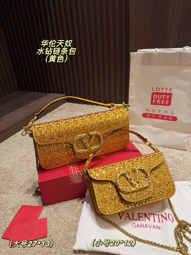 Large size p290 with box, size 27.13 Small size p280 with box, size 20.12 Valent