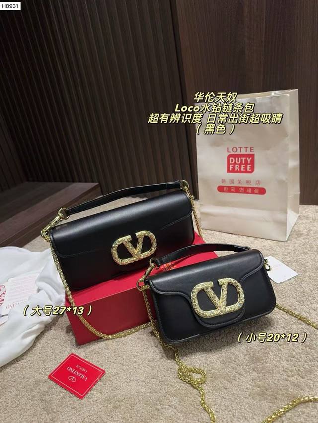 Large size 330, folded box size 27*13 Small size 320, folded box size 20*12 Vale